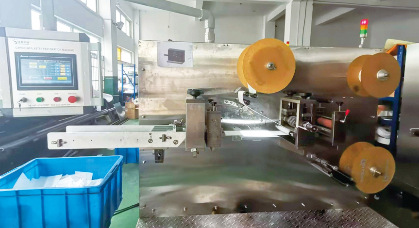 Machine de perforation pour pansements adhésifs médicaux, JY-200G