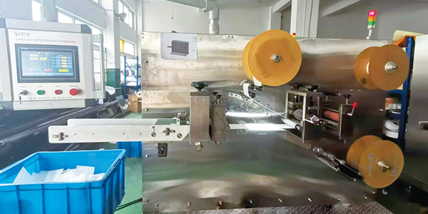 Machine de perforation pour pansements adhésifs médicaux, JY-200G